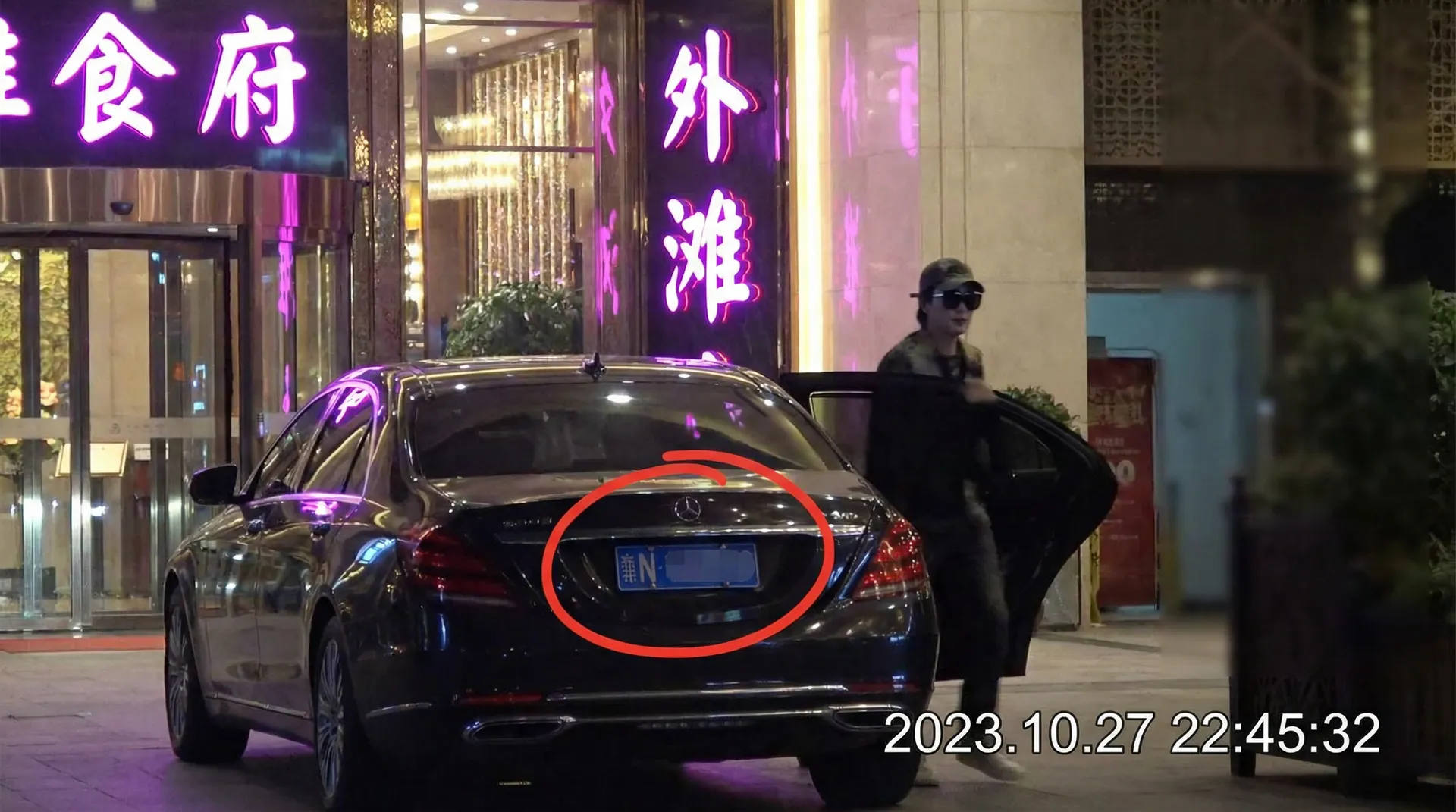 吃瓜黑料::吃瓜黑料免费观看-吃瓜黑料交流社区 - 某明星深夜现身高档餐厅被拍